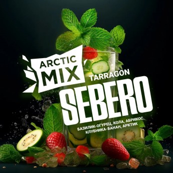 Табак для кальяна Sebero Arctic Mix Таррагон (Tarragon)