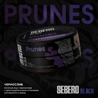 Табак для кальяна Sebero Black Чернослив (Prunes)