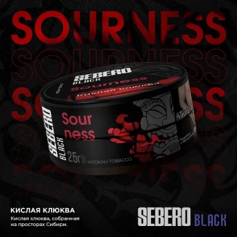 Табак для кальяна Sebero Black Кислая клюква (Sourness)