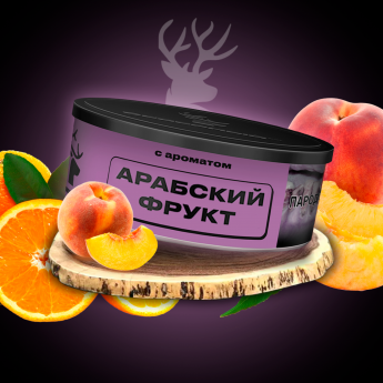 Табак для кальяна Северный Арабский фрукт