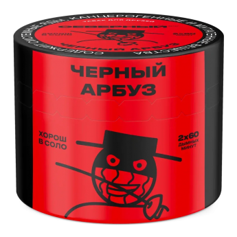 Табак для кальяна Северный Черный арбуз