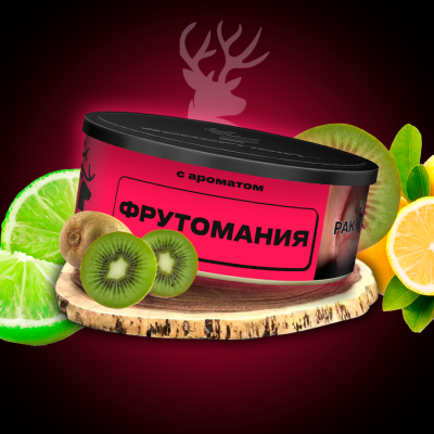 Табак для кальяна Северный Фрутомания 