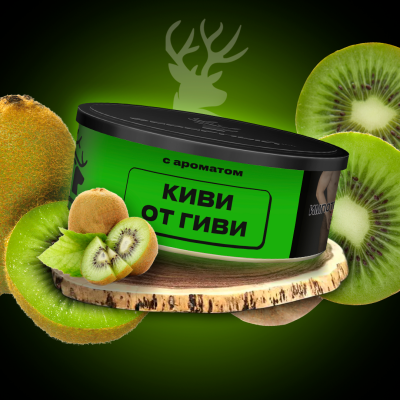Табак для кальяна Северный  Киви от Гиви 