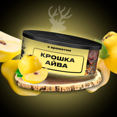 Табак для кальяна Северный Крошка айва 