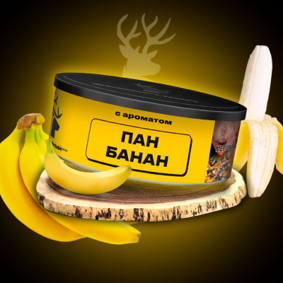 Табак для кальяна Северный Пан банан 