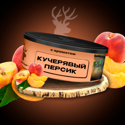 Табак для кальяна Северный Кучерявый персик 