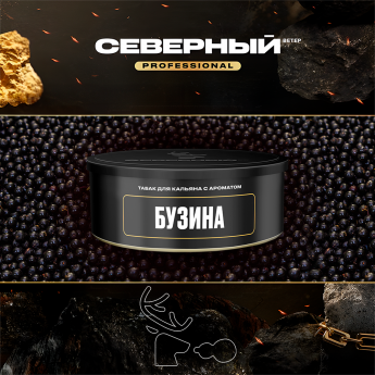 Табак для кальяна Северный Professional Бузина