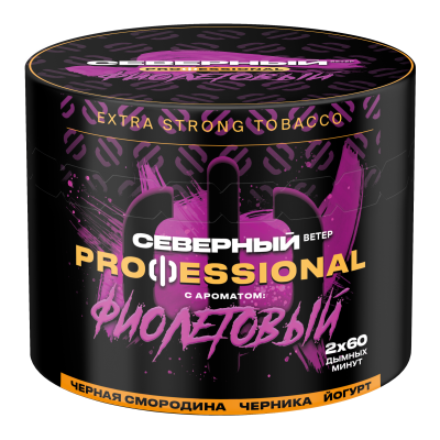 Табак для кальяна Северный Professional Черника Черная смородина Йогурт (Фиолетовый)