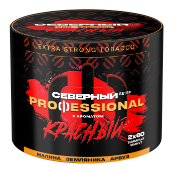 Табак для кальяна Северный Professional Малина Земляника Арбуз (Красный)