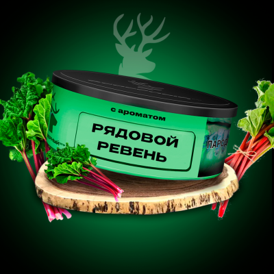 Табак для кальяна Северный Рядовой ревень 