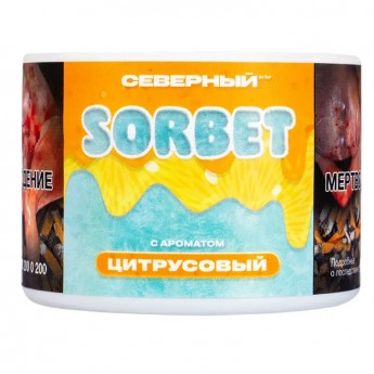 Табак для кальяна Северный Сорбет Цитрусовый