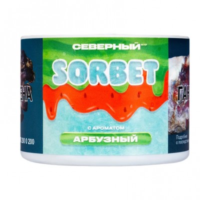 Табак для кальяна Северный Сорбет арбузный