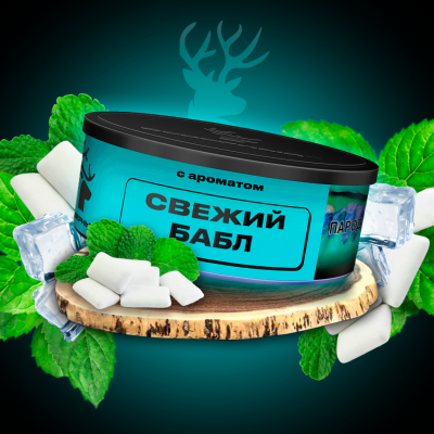 Табак для кальяна Северный Свежий бабл 
