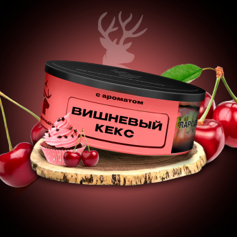 Табак для кальяна Северный Вишневый кекс 