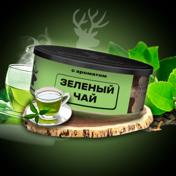 Табак для кальяна Северный Зеленый чай 