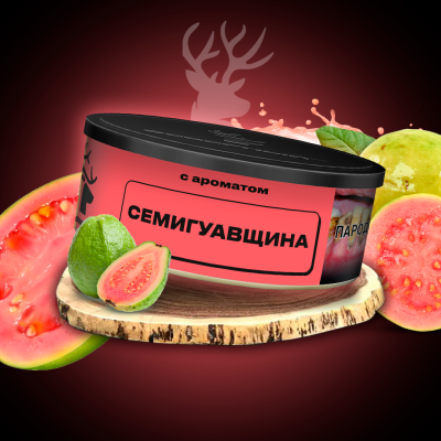 Табак для кальяна Северный Семигуавщина 