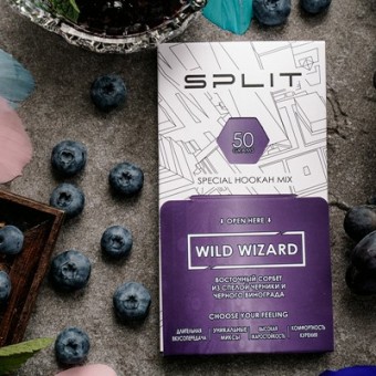 Кальянная смесь на основе чайного листа Wild Wizard, торговая марка SPLIT, 50г, Россия, Смесь для кальяна купить в Минске