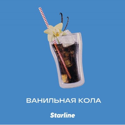Табак для кальяна Starline Ванильная кола, 25гр