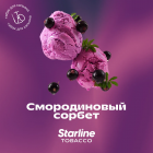 Табак для кальяна Starline Смородиновый сорбет, 25гр