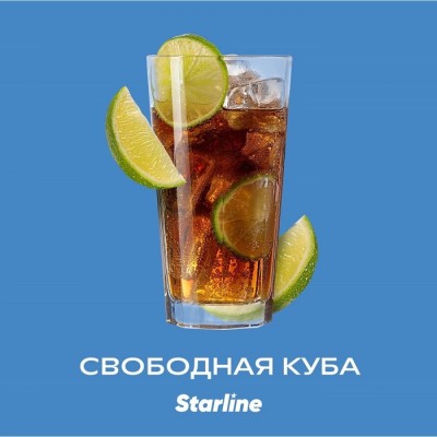 Табак для кальяна Starline Свободная куба, 25гр