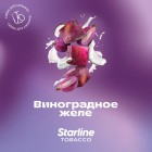Табак для кальяна Starline Виноградное желе, 25гр