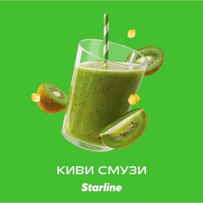 Табак для кальяна Starline Киви смузи, 25гр