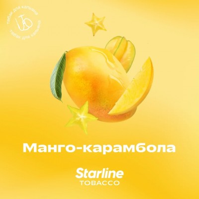 Табак для кальяна Starline Манго карамбола, 25гр