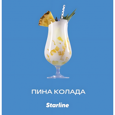 Табак для кальяна Starline Пина колада, 25гр
