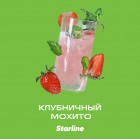Табак для кальяна Starline Клубничный мохито, 25гр