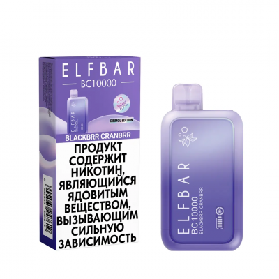 Одноразовый вейп Elf Bar BC10000 - Ежевика, клюква (Blackbrr Cranbrr)