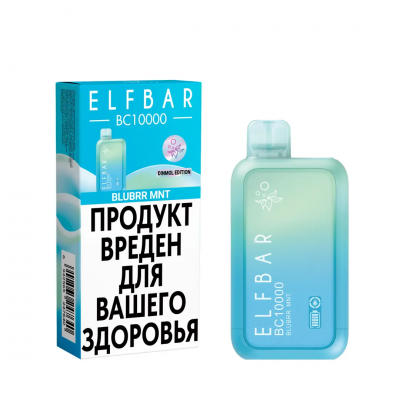Одноразовый вейп Elf Bar BC10000 - Черника, мята (Blubrr Mnt)