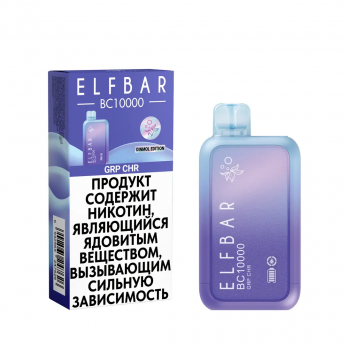 Одноразовый вейп Elf Bar BC10000 - Виноград, вишня (Grp Chr)