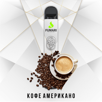  Fumari Pods 800 - Кофе Американо. Одноразовый электронный испаритель (парогенератор)