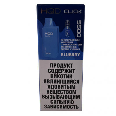 Картридж HQD CLICK Черника Blubrry, 5мл