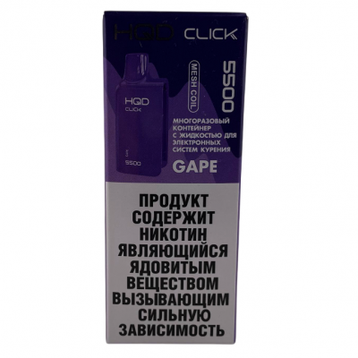 Картридж HQD CLICK Виноград Gape, 5мл