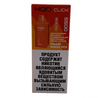 Картридж HQD CLICK Ананас Манго Персик Pinapp mngo pch, 5мл 