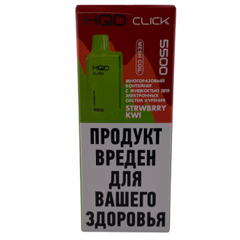 Картридж HQD CLICK Клубника Киви Strawberry kwi, 5мл 