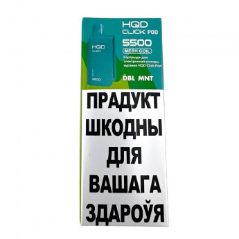 Картридж HQD CLICK Двойная мята Dbl Mnt, 5мл 