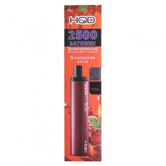 HQD MAXX 2500 - Cherry Cola - Вишневая кола . Одноразовый вейп