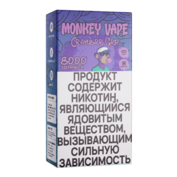 Одноразовый вейп Monkey Vape 8000 - Клюква, виноград (CranbrrGrp)