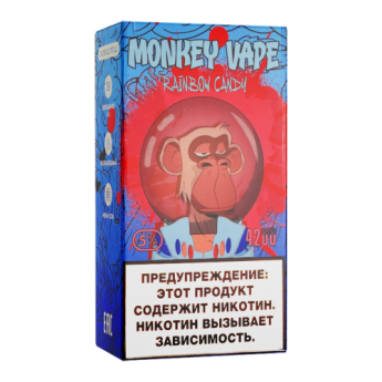 Одноразовый вейп Monkey Vape 8000 - Радужные леденцы (Rainbow Cndy)