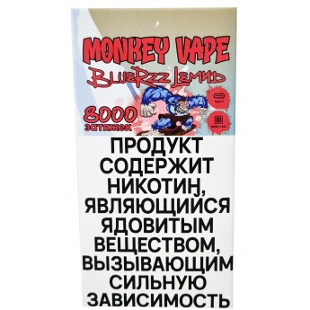 Одноразовый вейп Monkey Vape 8000 - Чернично малиновый лимонад (Bluerzz Lemnd)