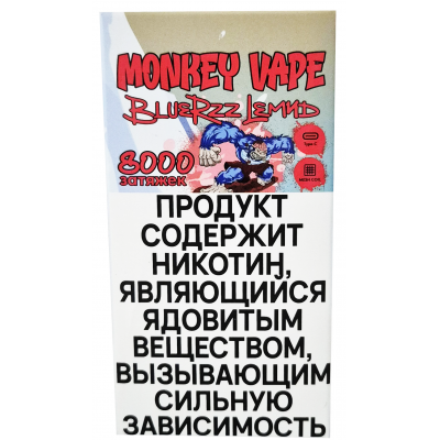 Одноразовый вейп Monkey Vape 8000 - Чернично малиновый лимонад (Bluerzz Lemnd)
