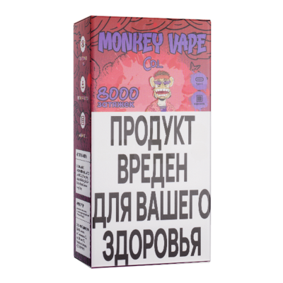 Одноразовый вейп Monkey Vape 8000 - Кола (Cola)