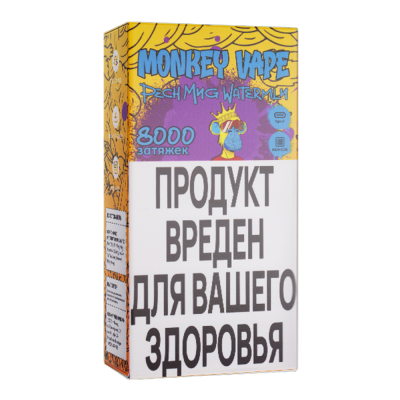 Одноразовый вейп Monkey Vape 8000 - Персик, манго, арбуз (Pech Mng Watermln)