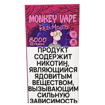 Одноразовый вейп Monkey Vape 8000 - Красный мохито (Red Mojto)