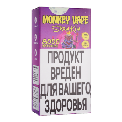 Одноразовый вейп Monkey Vape 8000 - Клубника, киви ( Straw Kiw)