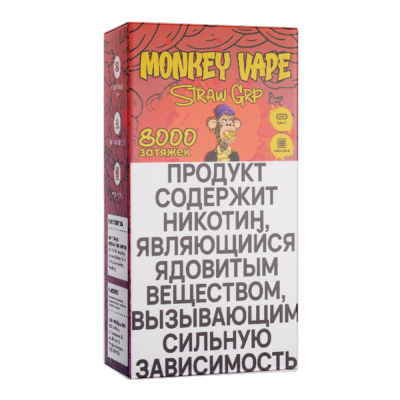 Одноразовый вейп Monkey Vape 8000 - Клубника, виноград (Straw Grp)