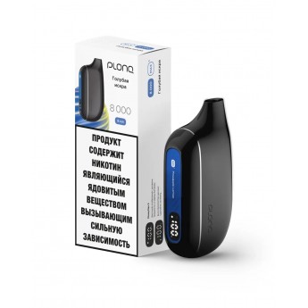 Одноразовый вейп PLONQ 8000 - Черника лимон (Голубая искра)