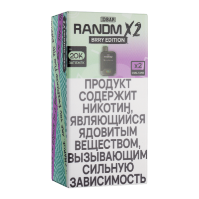 Одноразовый вейп Idbar Randm 2Х - Ягодный лимонад/Лайм, ежевика (Brry Edition)